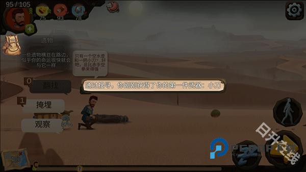 归家异途完整版