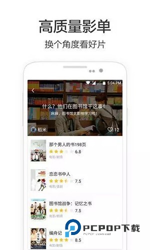 兴兴影院老版本