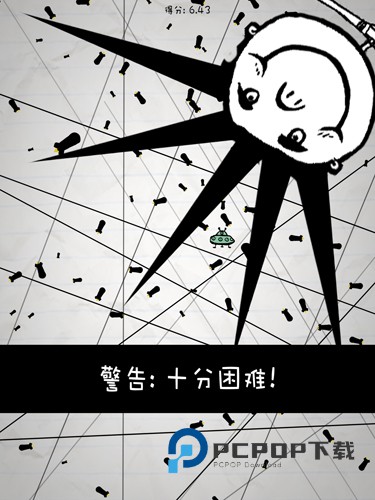 惨无人道手游最新版