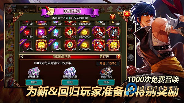 疾风之刃手机版最新版(Kritika) v5.24.3安卓版