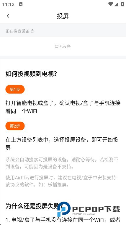 特狗影视最新版