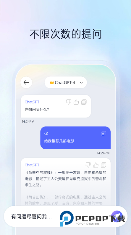 Next AI智能助手下载2026最新版v1.0.106官方版