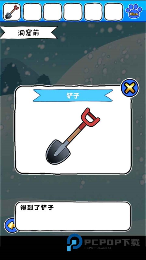 白猫的雪山救援中文版 v1.0.3安卓版