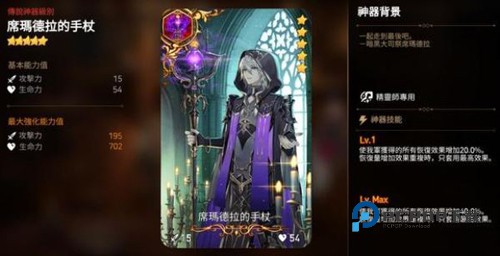 第七史诗国服游戏攻略5