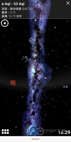 Stellarium虚拟天文馆
