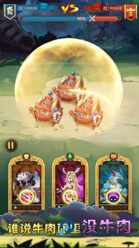 战合传说手游最新版