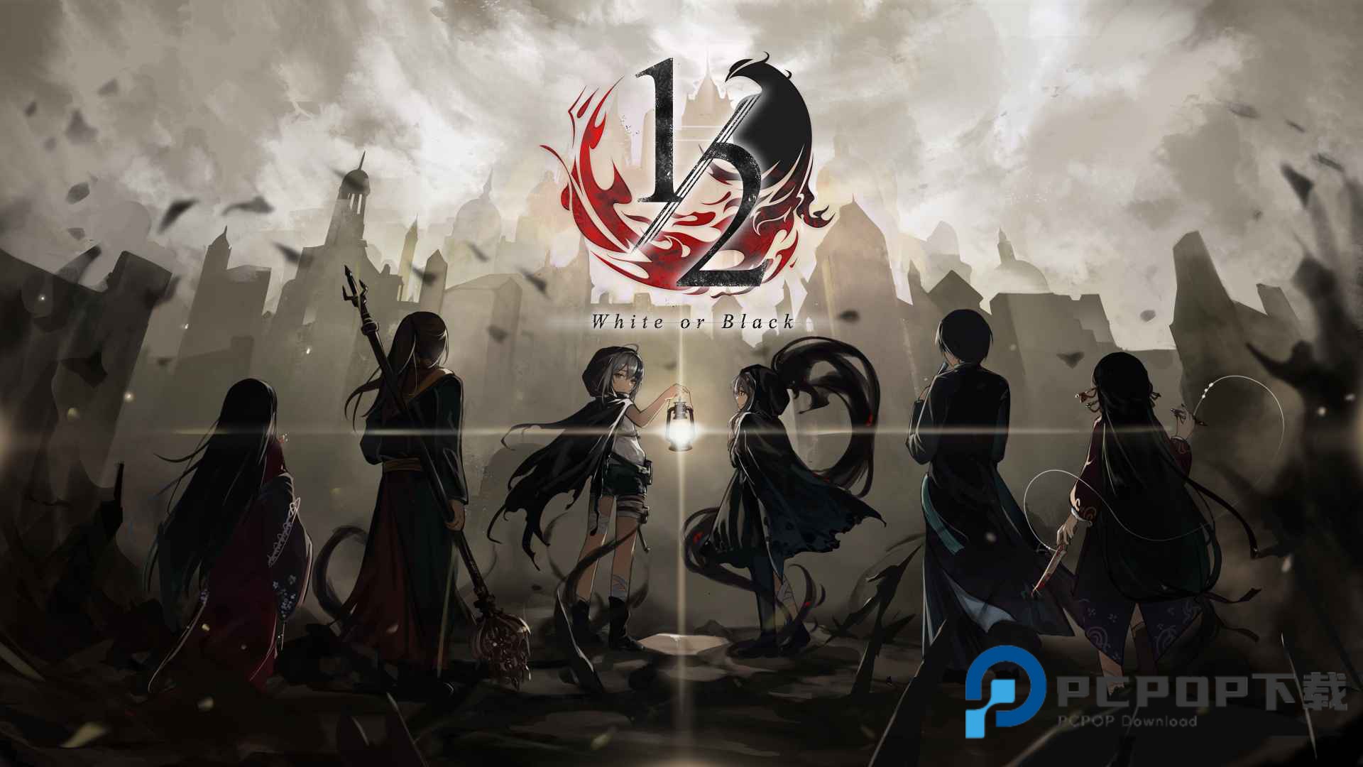 二分之一手游最新版