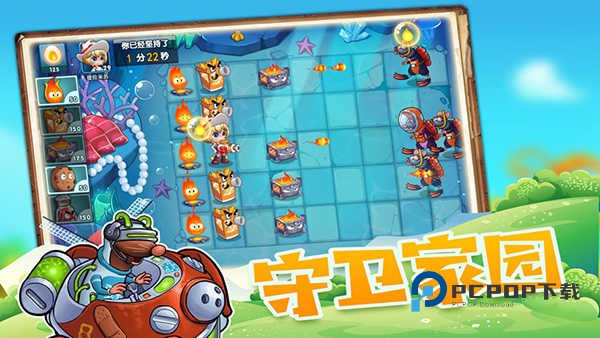美食大战老鼠手游最新版