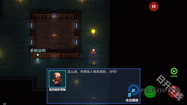 迷城陆区地痞街区