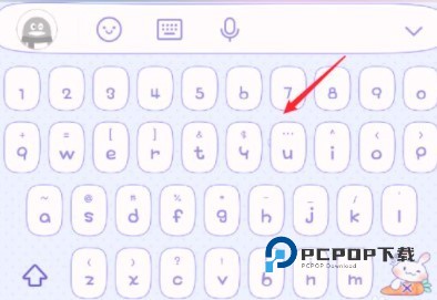 QQ五笔输入法2013版