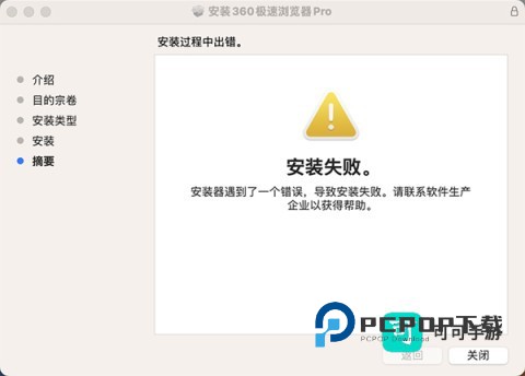 360极速浏览器 第3张图