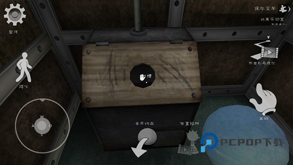 通关攻略配图12