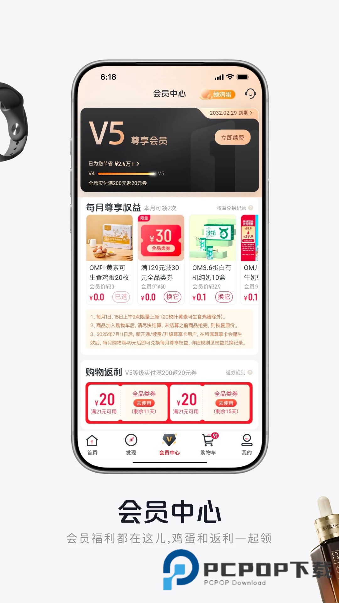 一号店网上购物商城