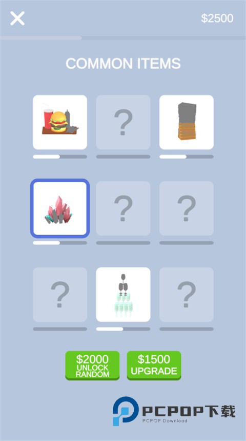 我磨刀贼6官方版 v1.26.5安卓版