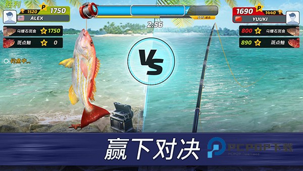 超真实钓鱼模拟器安装 v1.0.427安卓版