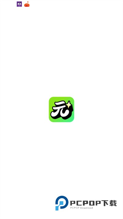 元气AI Bot官方最新版下载v1.0.1安卓版