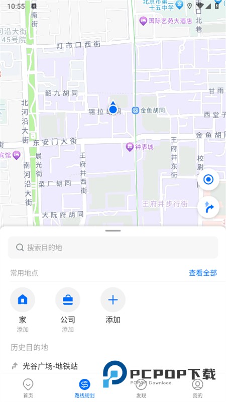 车来了实时公交查询
