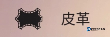 篝火被遗忘的土地