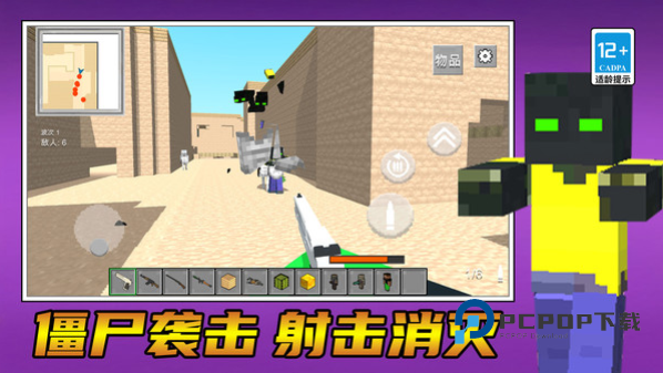 勇者向前冲呀安卓版 v1.0.0