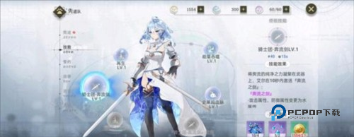 史莱姆与地下城新手攻略6