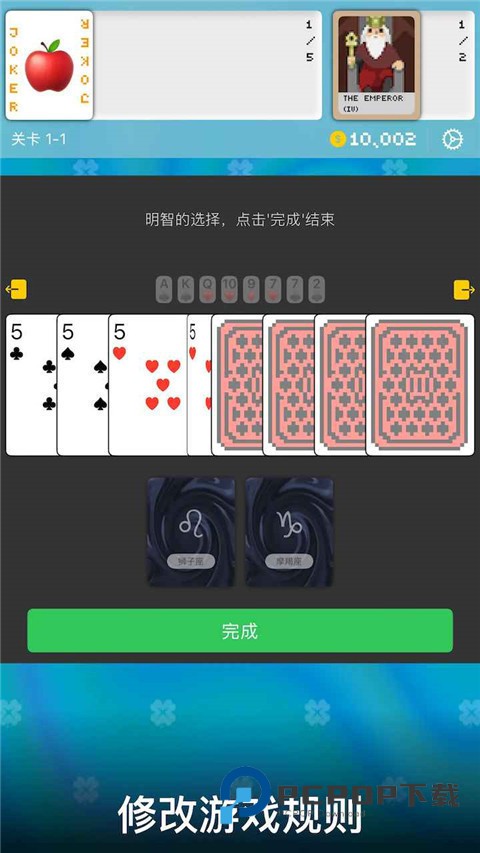 小丑牌符号狂潮正版免费 v1.9.3安卓版