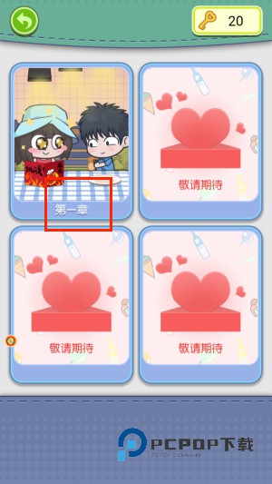 夏日度假小公主手游最新版