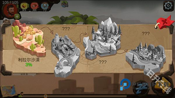 归家异途完整版