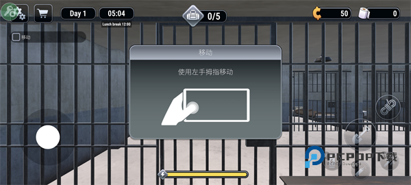 越狱模拟器3D汉化版安装手机版 v1.0.6安卓版