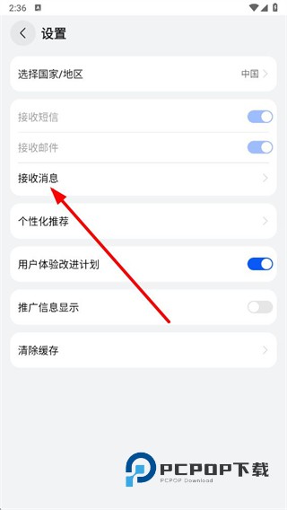 华为服务中心下载v15.1.11.300 官方安卓版