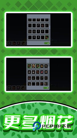 烟花小画家手游最新版