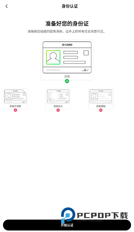 ETH币交易所app下载官方手机版本 ETH币交易所app下载官方手机版本