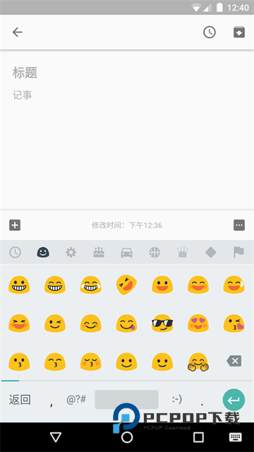 谷歌拼音输入法安卓版