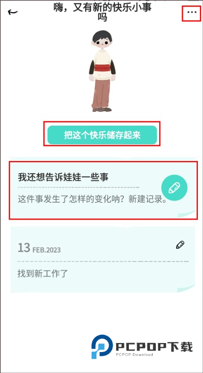 Worrydolls解忧娃娃