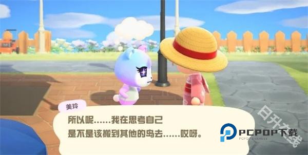 动物之森手机版