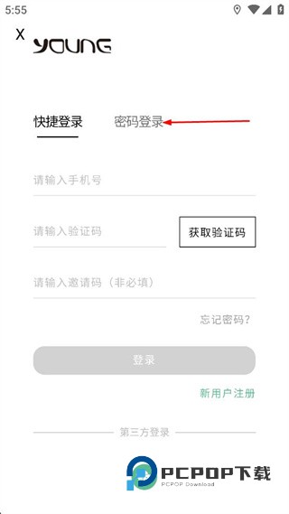 young(奢侈品鉴定)下载v1.0.58 最新版