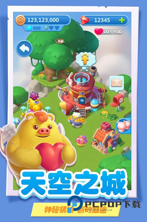 猪来了手游官方版 v4.40.1安卓版