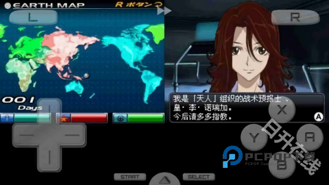 机动战士高达00