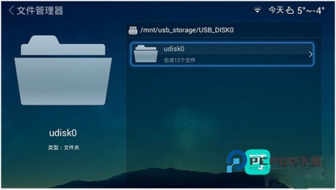 沙发管家官方免费版 第2张图