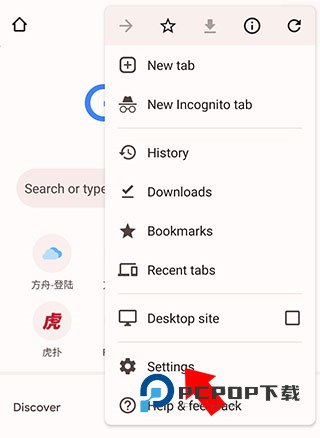 chrome谷歌浏览器下载2026最新测试版v146.0.7680.14官方版