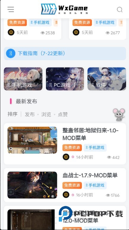 无邪盒子最新版