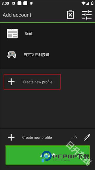 我的世界java版手机版