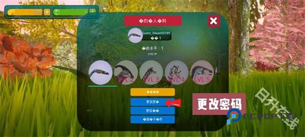 诅咒之岛秒退版