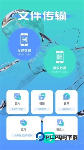 极连快传 第1张图