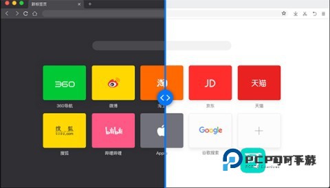 360极速浏览器 第15张图