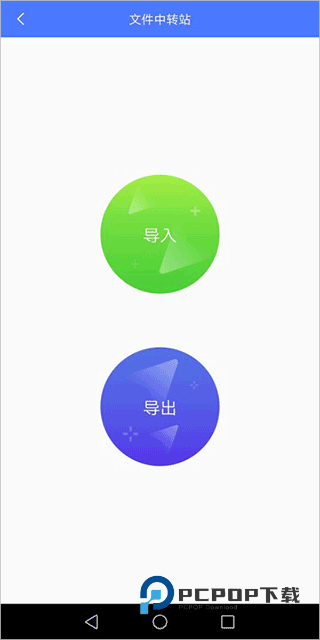 挽念虚拟机16.0版本