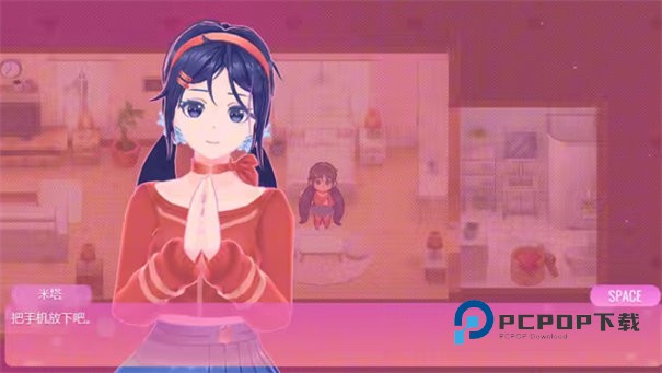 米塔手机版手游下载