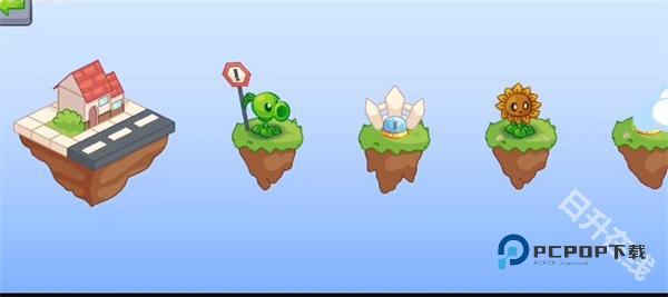 植物大战僵尸Dn版