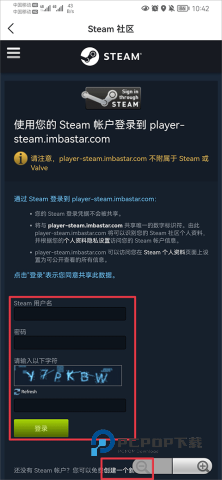 c5game官网 v4.4.0安卓版