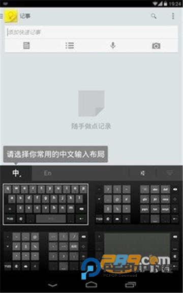 google输入法裸串app安卓版2026最新版（gboard）v17.0.9.880768217安卓最新版