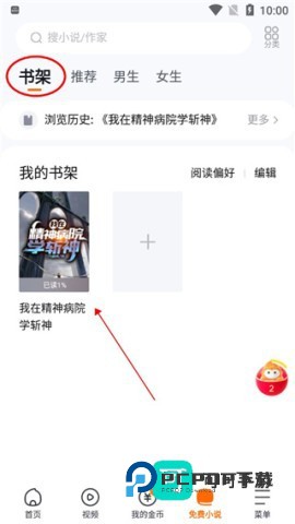 悟空浏览器 第11张图